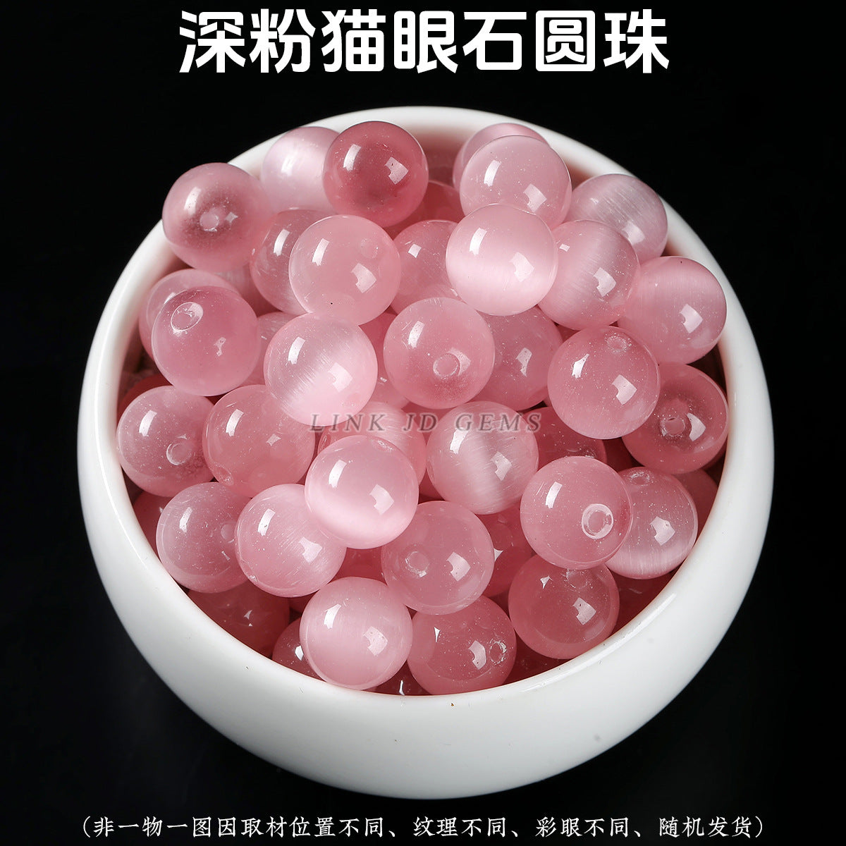 Jingdian Jewelry, Natural Crystal Loose Beads Agate Round Beads Handmade DIY Bracelet Cinnabar Accessories Wood Beads work in progress