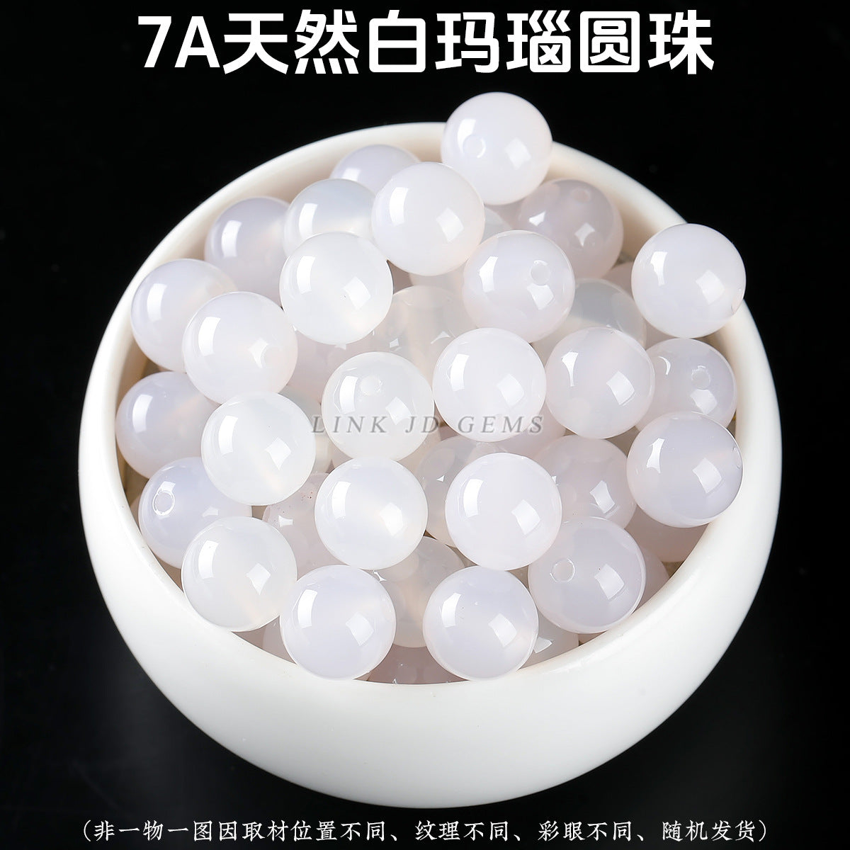 Jingdian Jewelry, Natural Crystal Loose Beads Agate Round Beads Handmade DIY Bracelet Cinnabar Accessories Wood Beads work in progress