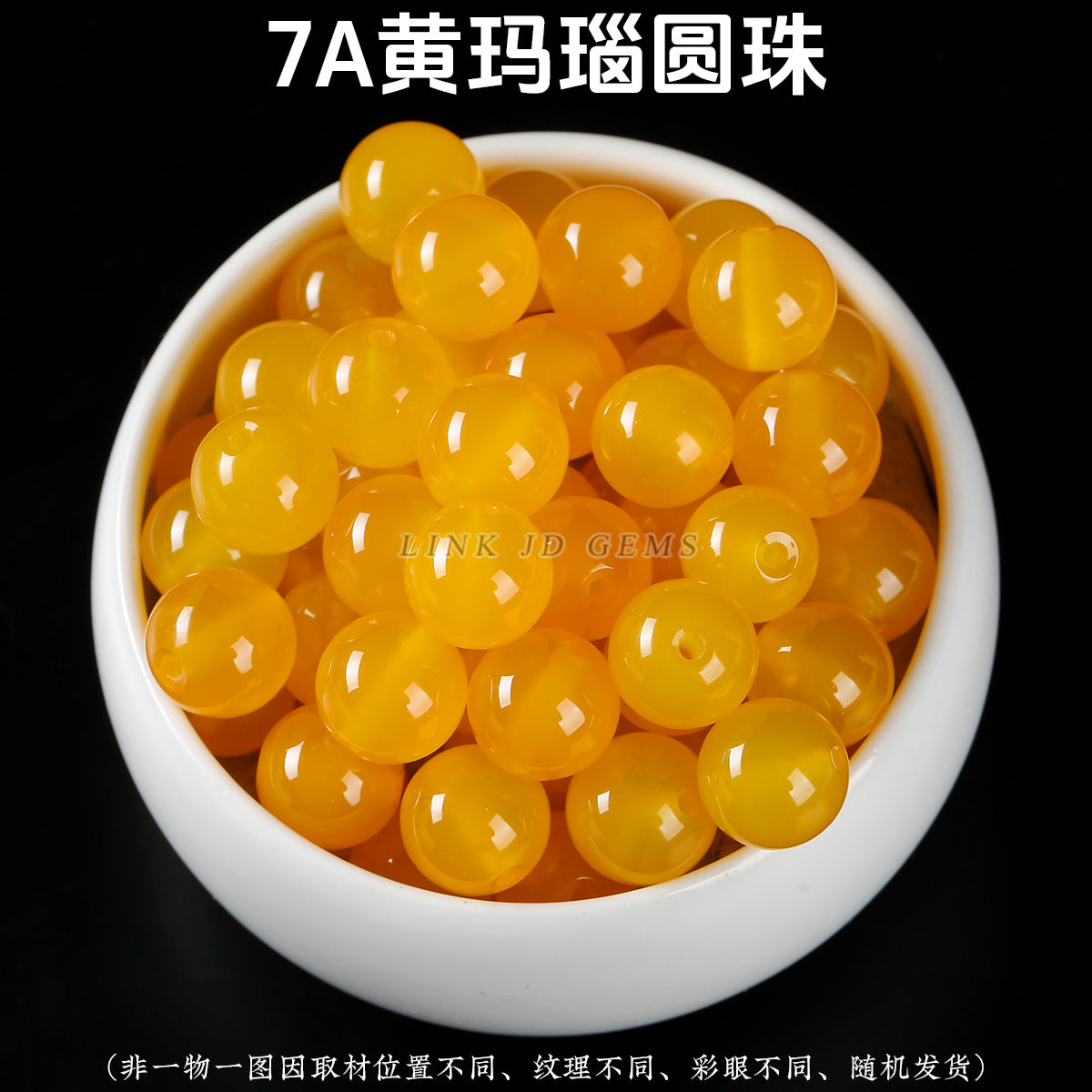 Jingdian Jewelry, Natural Crystal Loose Beads Agate Round Beads Handmade DIY Bracelet Cinnabar Accessories Wood Beads work in progress