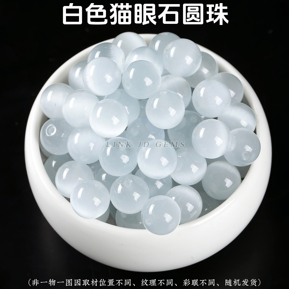 Jingdian Jewelry, Natural Crystal Loose Beads Agate Round Beads Handmade DIY Bracelet Cinnabar Accessories Wood Beads work in progress