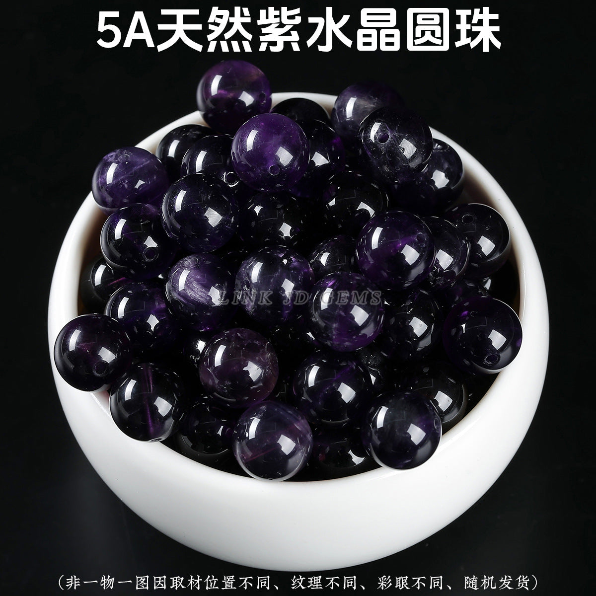 Jingdian Jewelry, Natural Crystal Loose Beads Agate Round Beads Handmade DIY Bracelet Cinnabar Accessories Wood Beads work in progress