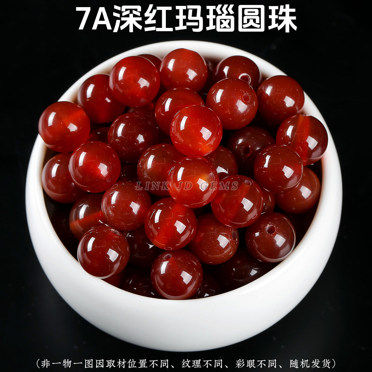 Jingdian Jewelry, Natural Crystal Loose Beads Agate Round Beads Handmade DIY Bracelet Cinnabar Accessories Wood Beads work in progress