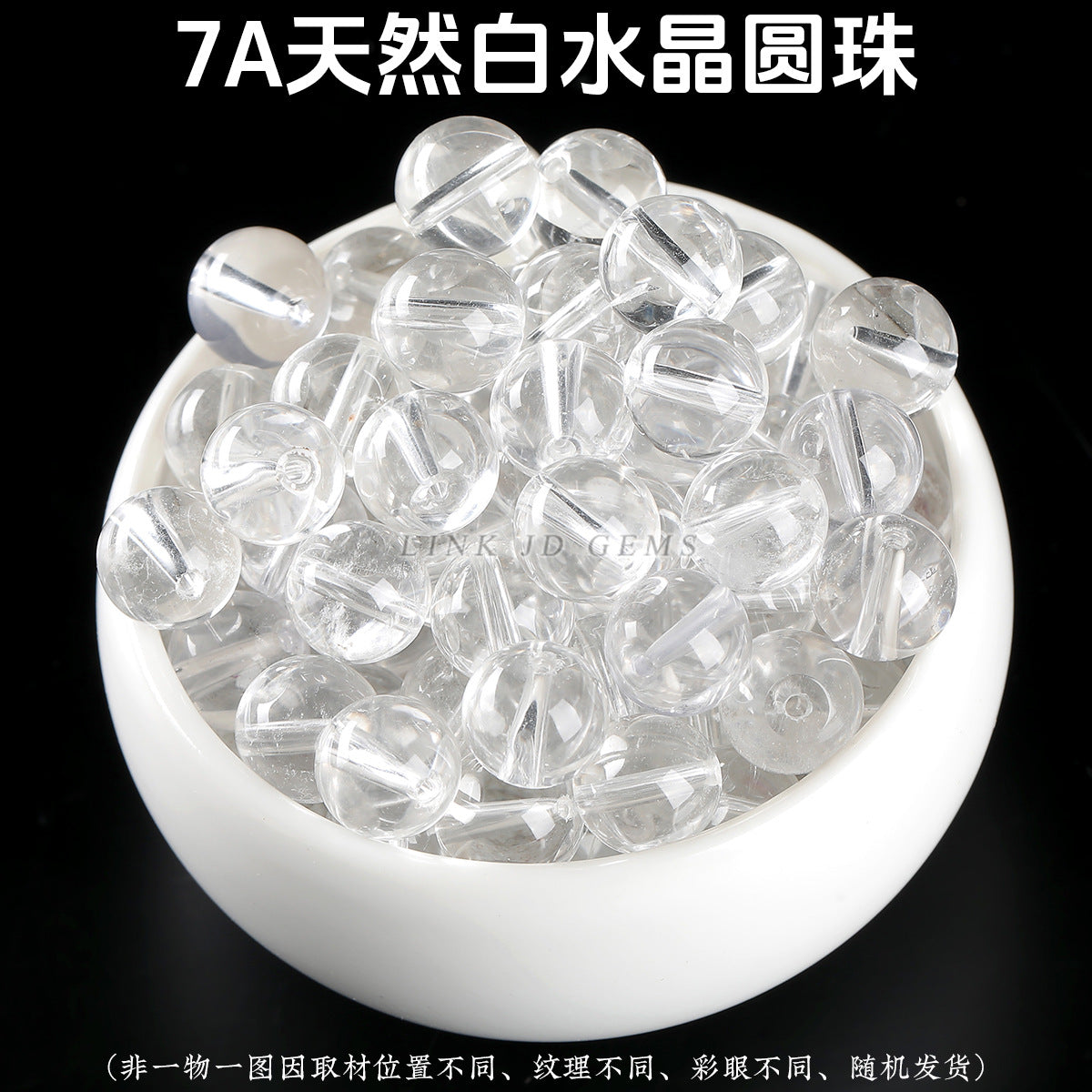 Jingdian Jewelry, Natural Crystal Loose Beads Agate Round Beads Handmade DIY Bracelet Cinnabar Accessories Wood Beads work in progress