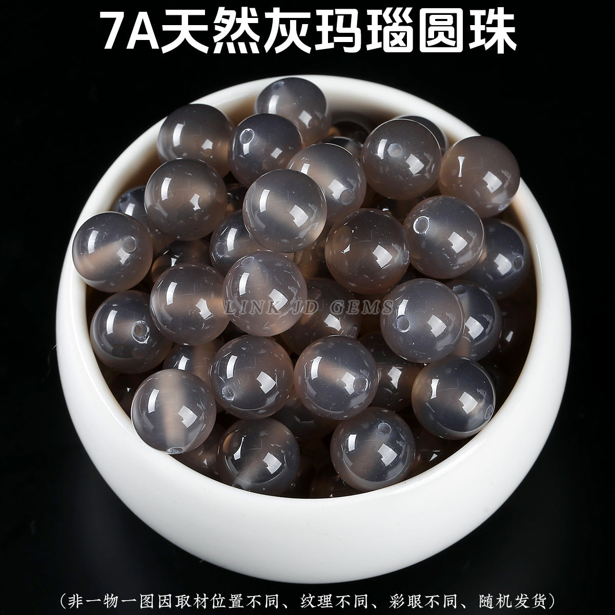 Jingdian Jewelry, Natural Crystal Loose Beads Agate Round Beads Handmade DIY Bracelet Cinnabar Accessories Wood Beads work in progress