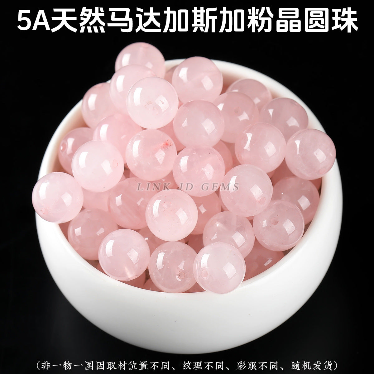 Jingdian Jewelry, Natural Crystal Loose Beads Agate Round Beads Handmade DIY Bracelet Cinnabar Accessories Wood Beads work in progress