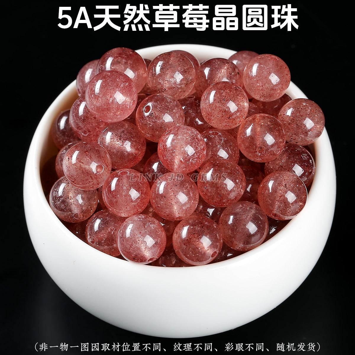 Jingdian Jewelry, Natural Crystal Loose Beads Agate Round Beads Handmade DIY Bracelet Cinnabar Accessories Wood Beads work in progress