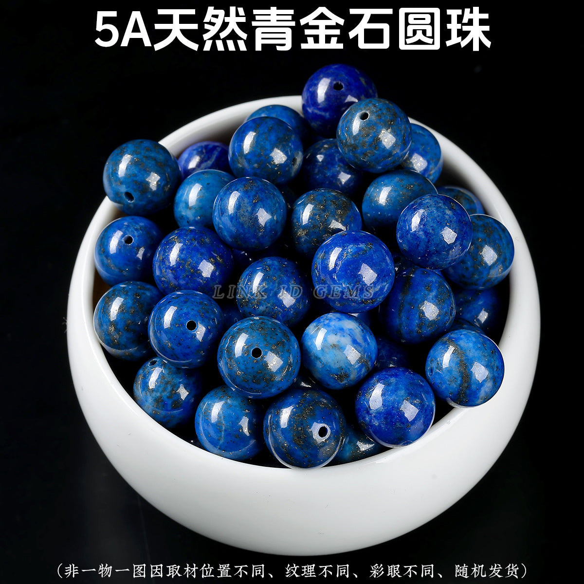 Jingdian Jewelry, Natural Crystal Loose Beads Agate Round Beads Handmade DIY Bracelet Cinnabar Accessories Wood Beads work in progress