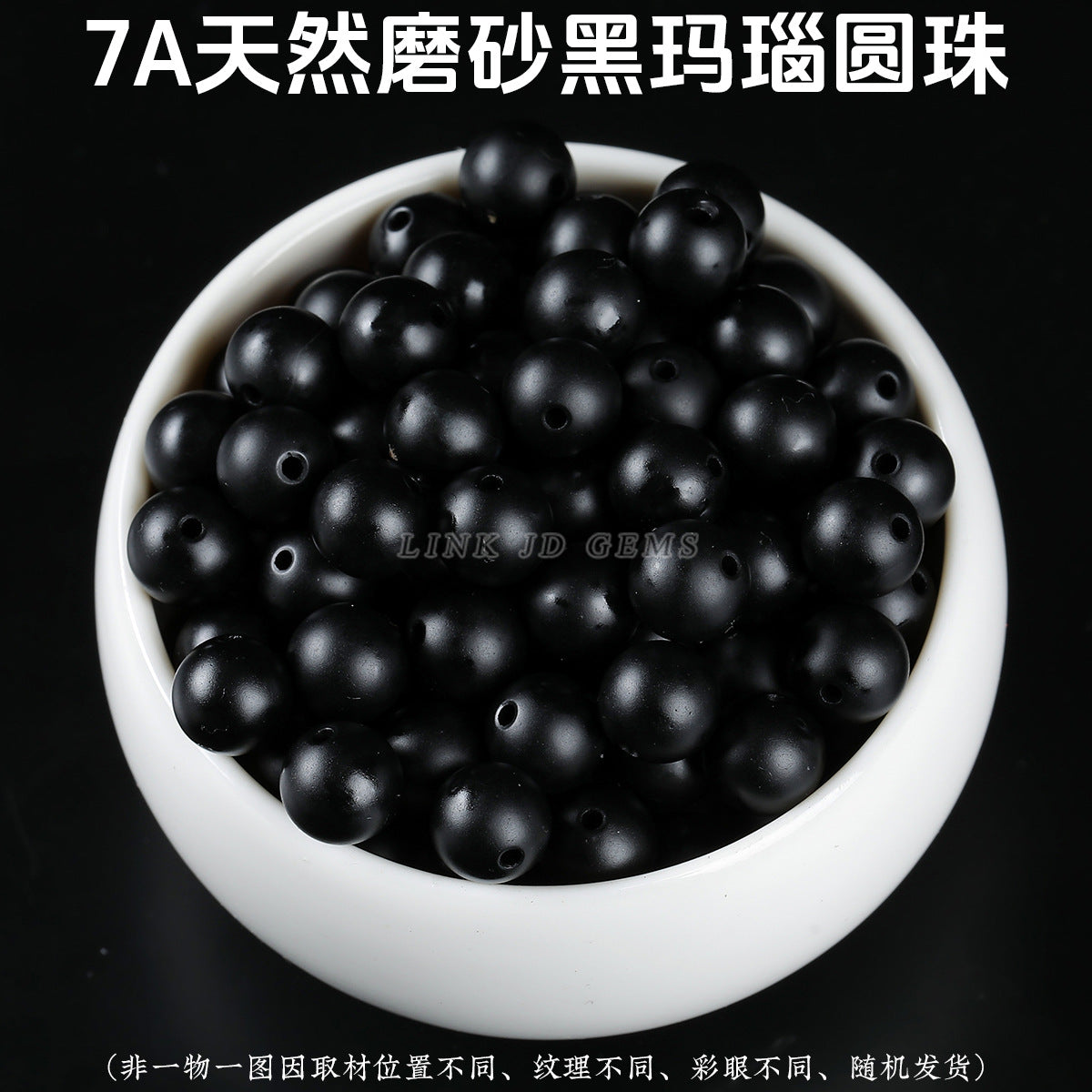 Jingdian Jewelry, Natural Crystal Loose Beads Agate Round Beads Handmade DIY Bracelet Cinnabar Accessories Wood Beads work in progress