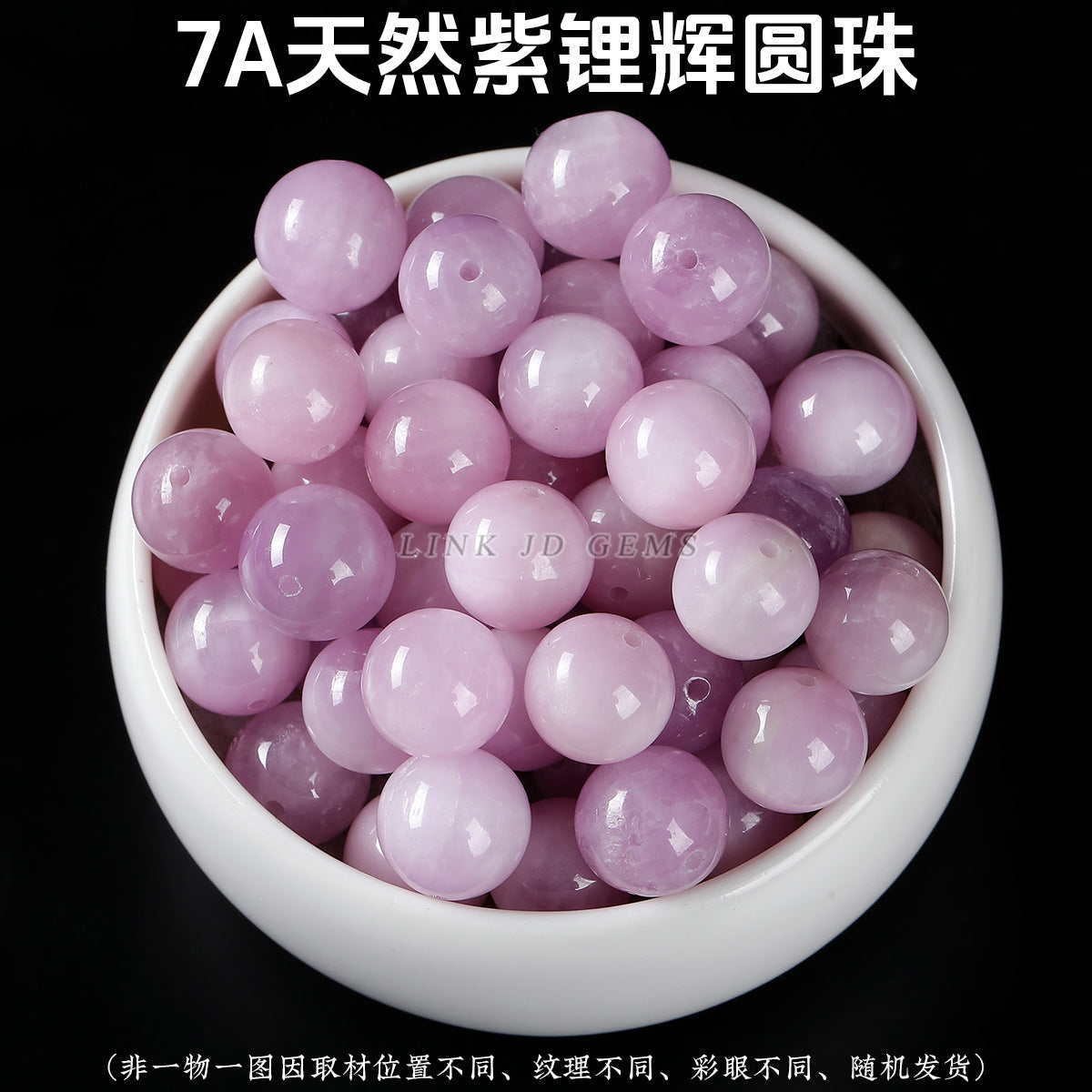 Jingdian Jewelry, Natural Crystal Loose Beads Agate Round Beads Handmade DIY Bracelet Cinnabar Accessories Wood Beads work in progress